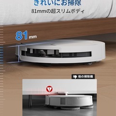 2回のみ使用した 【2025最新 超薄型】ECOVACS(エコバックス) T50 OMNI ロボット掃除機 の画像