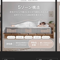 LOWYA セミダブル マットレスの画像