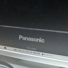 動作確認済Panasonic TH-L22D2 地上・ＢＳ・１１０度ＣＳデジタルハイビジョン の画像