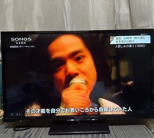 【取引完了】テレビ台付 パナソニック VIERA ビエラ 液晶テレビ  薄型 ハイビジョン