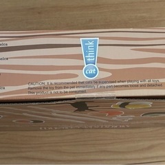 新品 コストコ 猫じゃらし ペット 猫 ネコ cat お寿司 Yummy Sushi おもちゃの画像