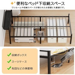 【美品】セミダブルベッドフレームの画像