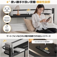 【美品】セミダブルベッドフレームの画像