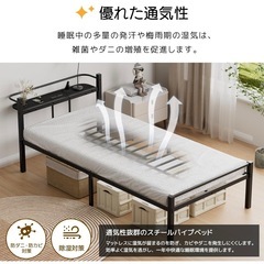 【美品】セミダブルベッドフレームの画像