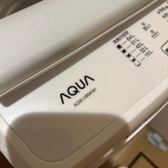 10kg 脱水エラー　アクア洗濯機　譲りますの画像