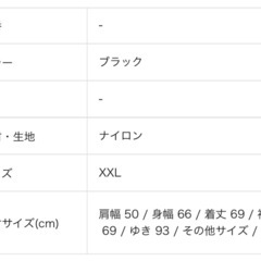 美品　ナイキ　ボンバージャケットの画像