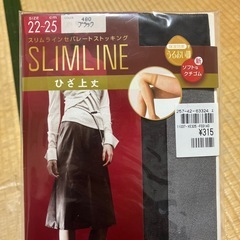 新品ストッキングの画像