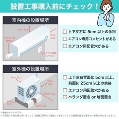 【新品未開・1都3県対応】Hisense エアコン HA-S22H-WS 2025年モデルの画像