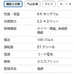 【新品未開・1都3県対応】Hisense エアコン HA-S22H-WS 2025年モデルの画像
