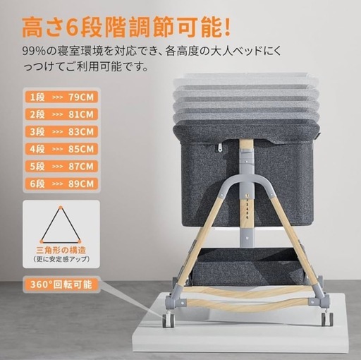 ベビーベッド 折りたたみ ハイローベッド 申請時く 【公式通販】 ベビーベッド 折りたたみ ハイローベッド 申請時く 【公式通販】