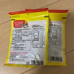 ちいかわ1番 スッパイマン1つ50円
の画像