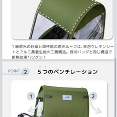 自転車 チャイルドシート レインカバー 後ろ 子供乗せ 自転車カバー 600Dナイロン 厚手で耐久性アップ 広々空間 乗り降り簡単 防寒 雨よけ Convidaの画像