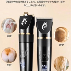 【新品未使用】ペット用バリカン 静音 低振動 コードレス トリミング 電動バリカン 猫用 犬用の画像