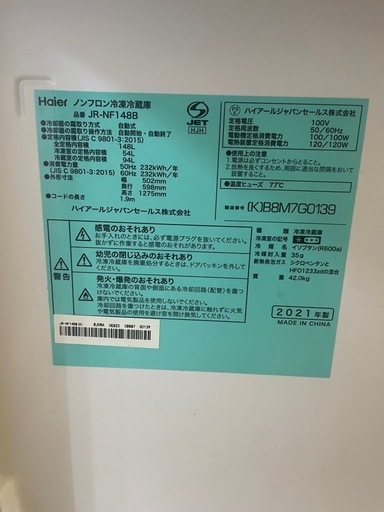 【急募】家電3点セット冷蔵庫、洗濯機、電子レンジ