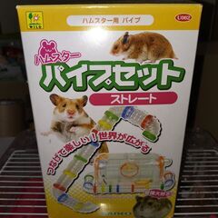 ハムスターケージの画像