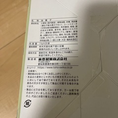 ポテトフライ1箱の画像