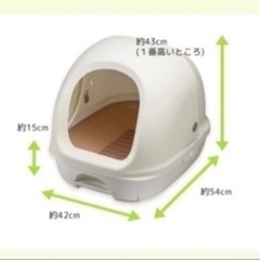 猫　システムトイレの画像