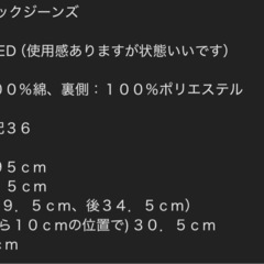 UNIQLO ブラックデニム　上下セットの画像