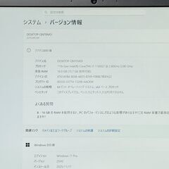 無料配送 バッテリー新品 メモリ16GB SSD256GB Lenovo ThinkPad E15 Gen2 Windows11 Microsoft office ノートパソコン 15.6インチ 大画面 初期設定済みの画像