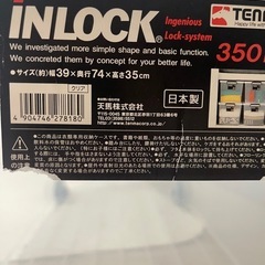 衣装ケース2個【直接受取りのみ】の画像