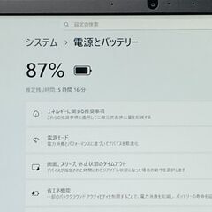 無料配送 バッテリー新品 メモリ16GB SSD256GB Lenovo ThinkPad E15 Gen2 Windows11 Microsoft office ノートパソコン 15.6インチ 大画面 初期設定済みの画像