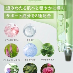 Qieraアゼライン酸美容液30mlの画像