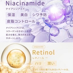 Qieraアゼライン酸美容液30mlの画像