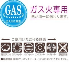 「美品」蒸し器セット 【30cm】の画像