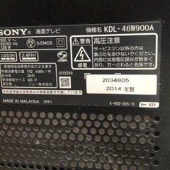 【ジャンク】SONY       46型
の画像