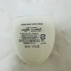 シャネル CHANEL LA CRÈME MAIN 50mlの画像