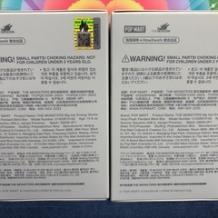 ラブブ2個セットの画像