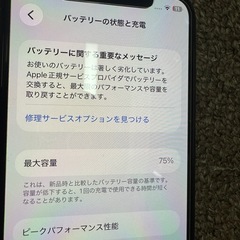 iPhone 11 pro 256GB SIMフリーの画像