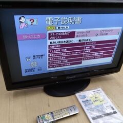 美品　32型　パナソニック　高性能　液晶テレビ　ビエラ　音声ガイド機能付き　の画像