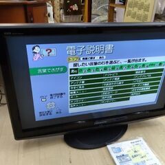 美品　32型　パナソニック　高性能　液晶テレビ　ビエラ　音声ガイド機能付き　の画像