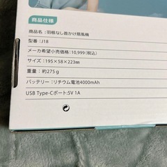 ネッククーラーの画像