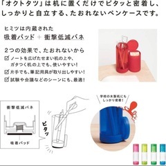 キングジム　倒れないペンケースの画像