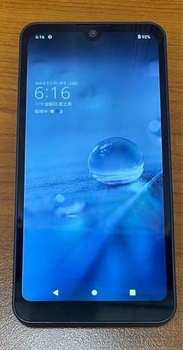 携帯電話/スマホ AQUOS    SH-M20