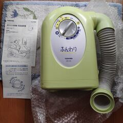 TOSHIB布団乾燥機　MDーS2の画像