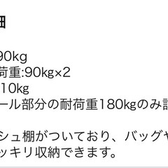 譲ります。ハンガーラック（2段）の画像