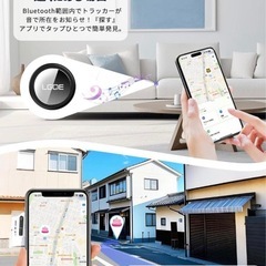 エアタグ　スマートタグ　紛失防止GPSタグ　2個セットの画像