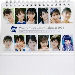 WNI ウェザーニュースキャスターカレンダー2024セットの画像