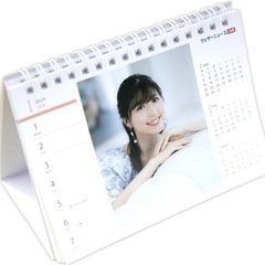 WNI ウェザーニュースキャスターカレンダー2024セットの画像