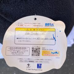 ピングー　ウルトラジャンボぬいぐるみの画像