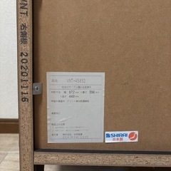 テレビボードの画像