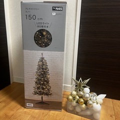 LEDクリスマスツリー(オーナメントセット)の画像