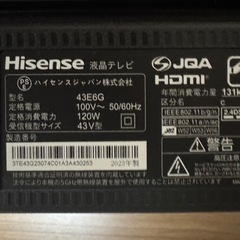 テレビ(ジャンク品)の画像