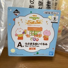 うさまる(未開封)の画像