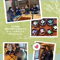 【12/7(日)】紅葉お茶室ヨガ【ヨガ初心者さんOK】 の画像