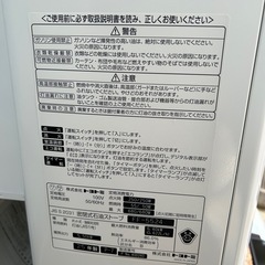  FF式 トヨトミ石油ストーブ FF-5524 の画像