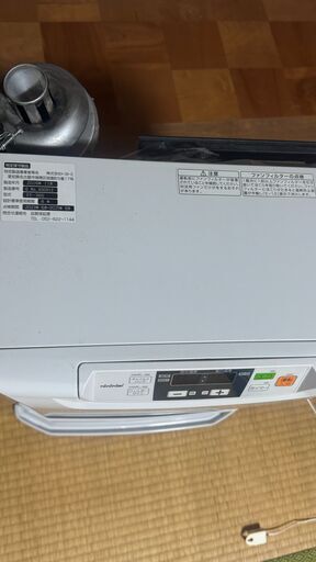 着火確認済み FF式ストーブ